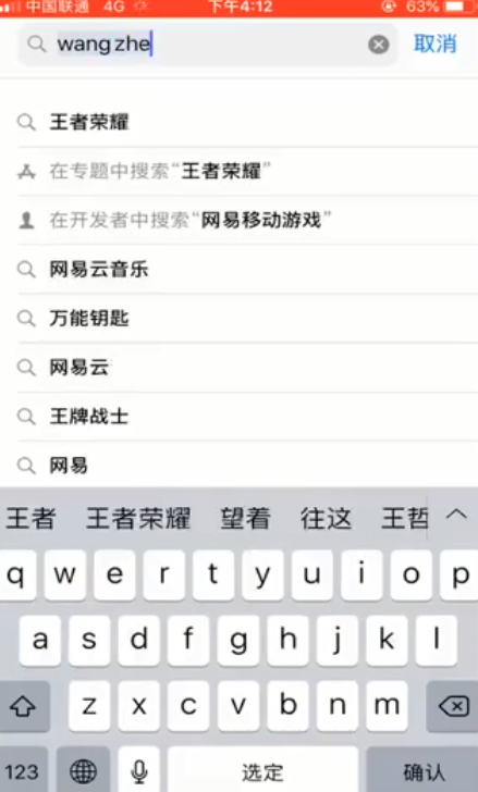 苹果手机大于200m软件如何下载