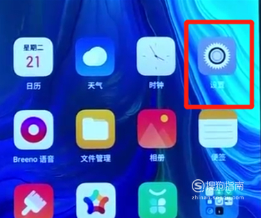 oppo手机信任证书在哪关闭