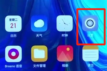 oppo手机信任证书在哪关闭
