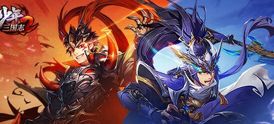 少年三国志2蜀国阵容怎么搭配？
