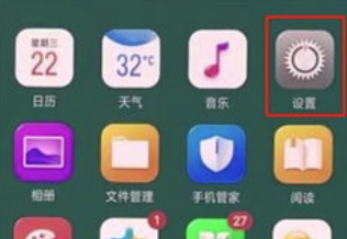 oppo手机菜单键怎么调出