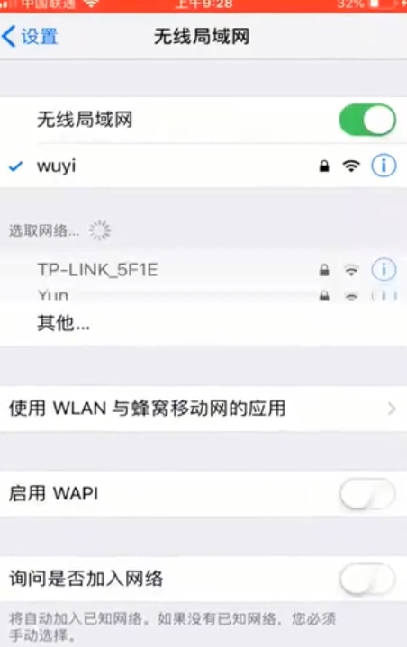 app store连不上如何解决