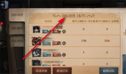 第五人格深渊的呼唤3怎么进入