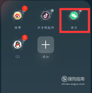 如何和好友共享微信支付