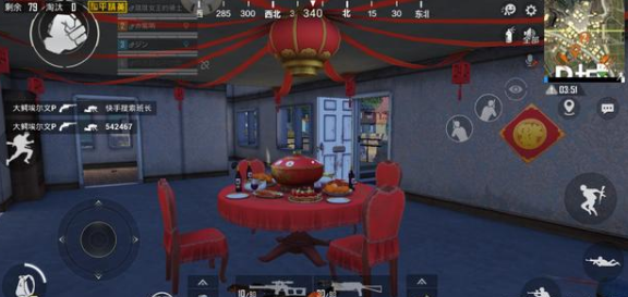 和平精英年夜饭在什么地方刷新