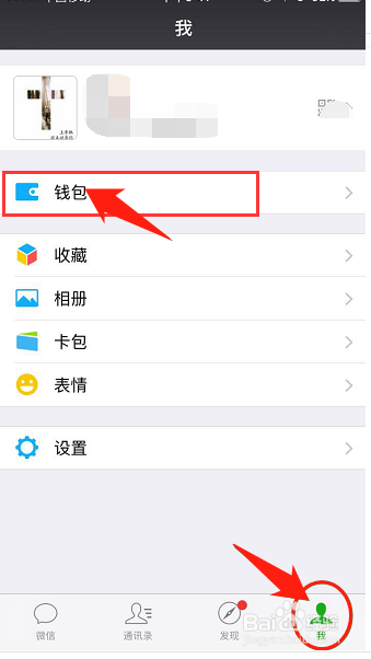 两个微信能绑定一张银行卡吗