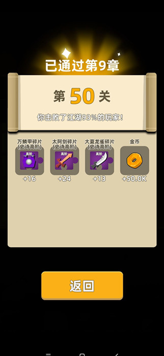 我功夫特牛比武大赛怎么玩