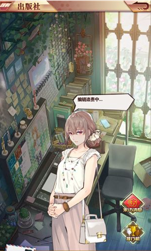 梦想编辑家app