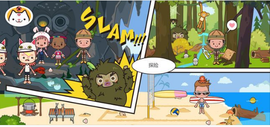 米加小镇度假之旅app