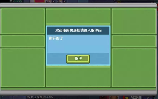 伊洛纳圣诞节礼包兑换码是什么？