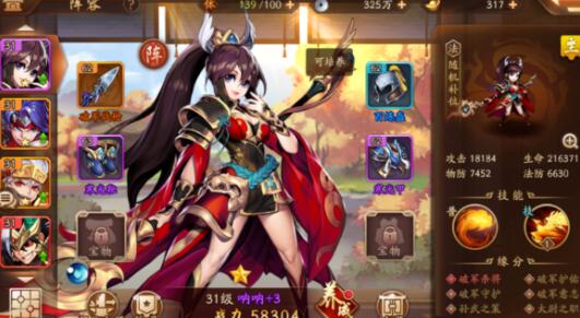 少年三国志2魏国和吴国哪个厉害？