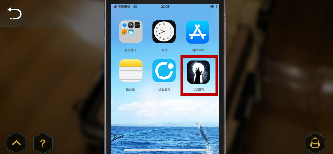 记忆重现第一章隐藏内容怎么解锁