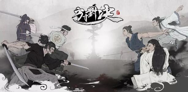 方寸对决武功有哪些