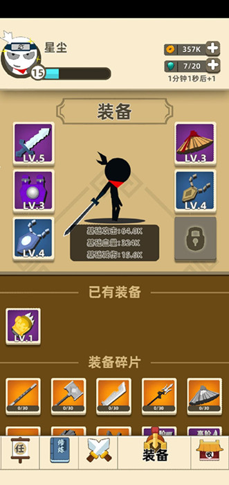 我功夫特牛闪避属性怎么样