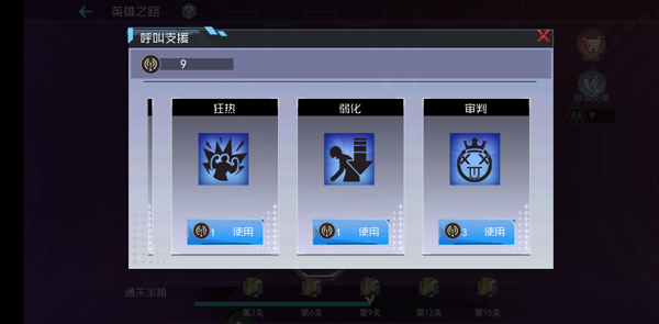 百万骑士团英雄之路怎么玩