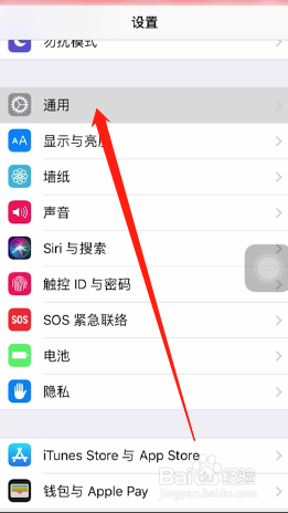 苹果手机相机为什么拍不了照