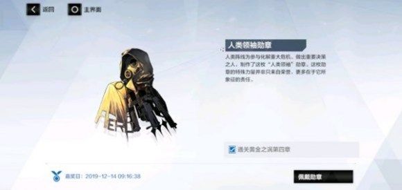 战双帕弥什黄金之涡怎么打