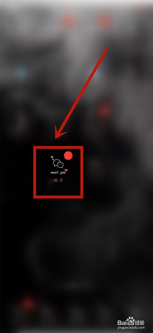 微信如何解除绑定身份证