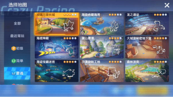 跑跑卡丁车搜寻宝藏任务怎么做