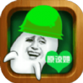 出轨模拟器app