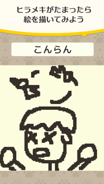猫画家app