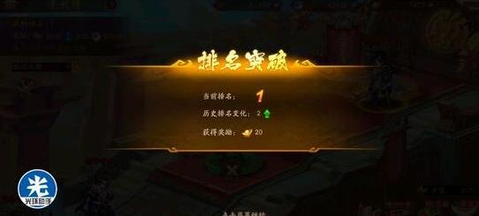 少年三国志2竞技场阵容怎么搭配？