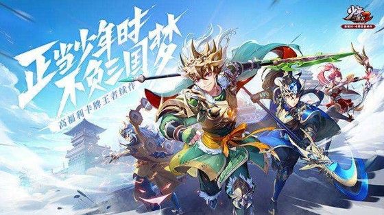 少年三国志2武将能进行回收吗 