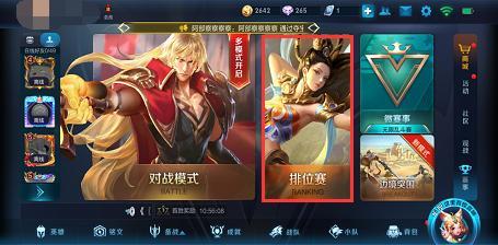 王者荣耀战区怎么设置？