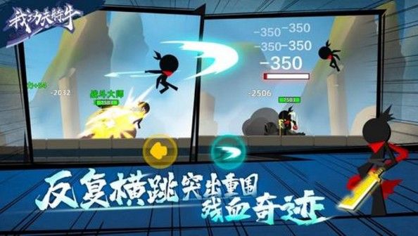 我功夫特牛比武大会怎么玩