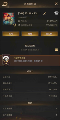守望黎明怎么快速获得金币