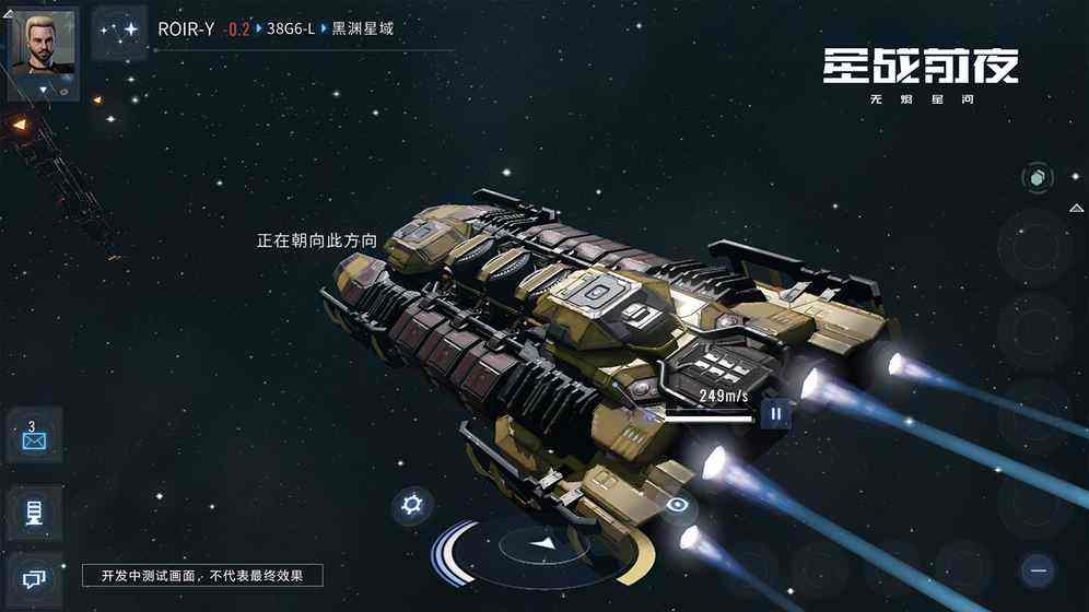 EVE手游T10怎么打