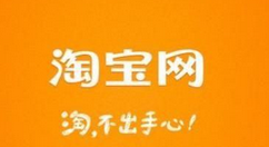 淘宝无理由免单活动怎么参加