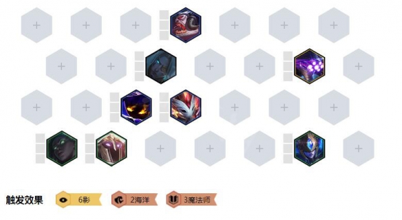 云顶之弈9.24影法海怎么玩