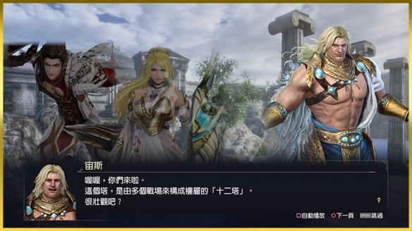 无双大蛇3终极版转生系统怎么样