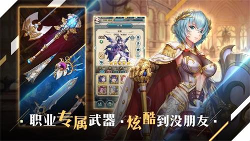 绯石之心圣骑士厉害吗