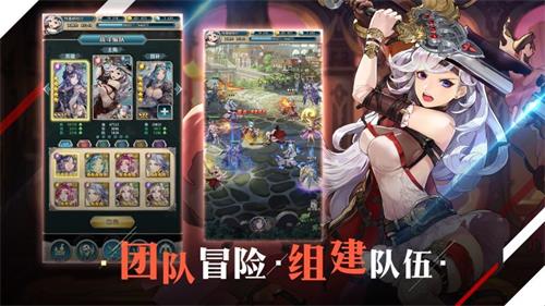 绯石之心灭斩士强吗