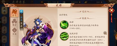 少年三国志2甄姬和张郃哪个强