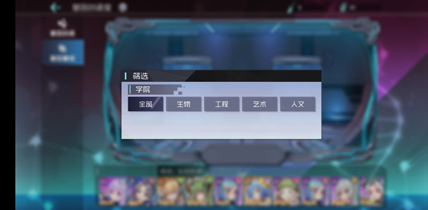 百万骑士团明镜计划基因创造室有什么用