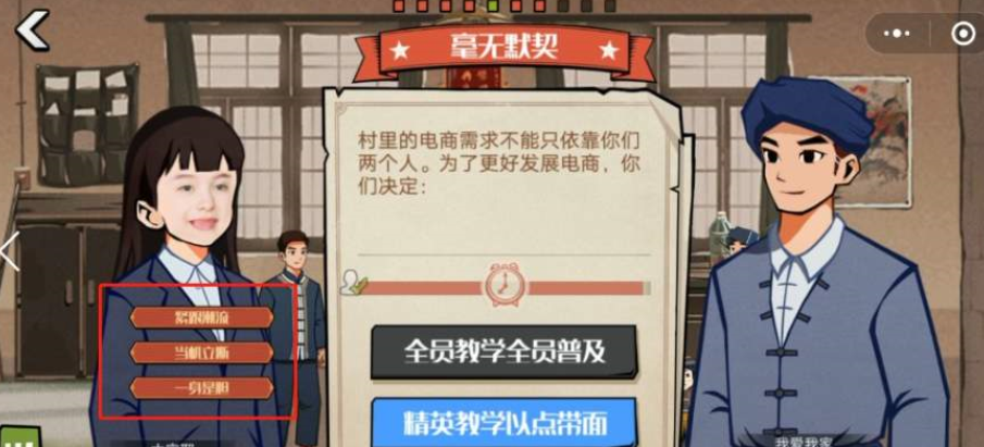 家的故事APP