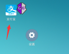 支付宝积分在哪里领取？