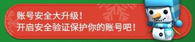 迷你世界欢乐双旦活动有什么奖励