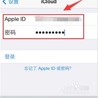 iPhone无ID怎么激活