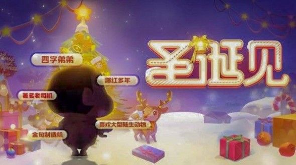 跑跑卡丁车野原新之助怎么获得