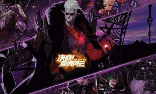 DNF国服魔界大战单人怎么过
