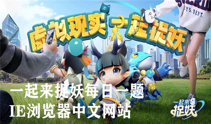 在御灵师东哥哥的提前剧透中，行者战场分为几种