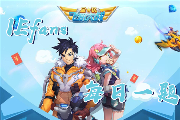 宠物背包中，合成冰莲仙子共需要多少个碎片