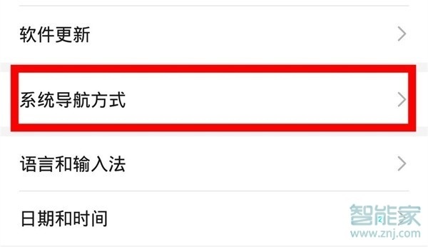 华为畅享10plus怎么发短信
