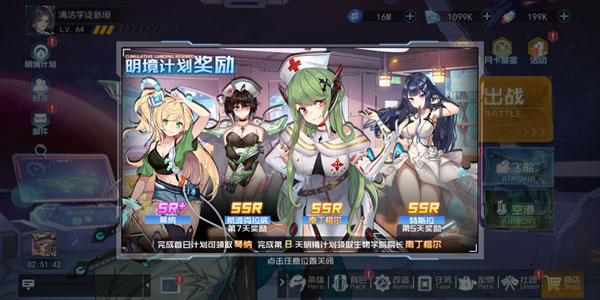 百万骑士团明境计划怎么玩