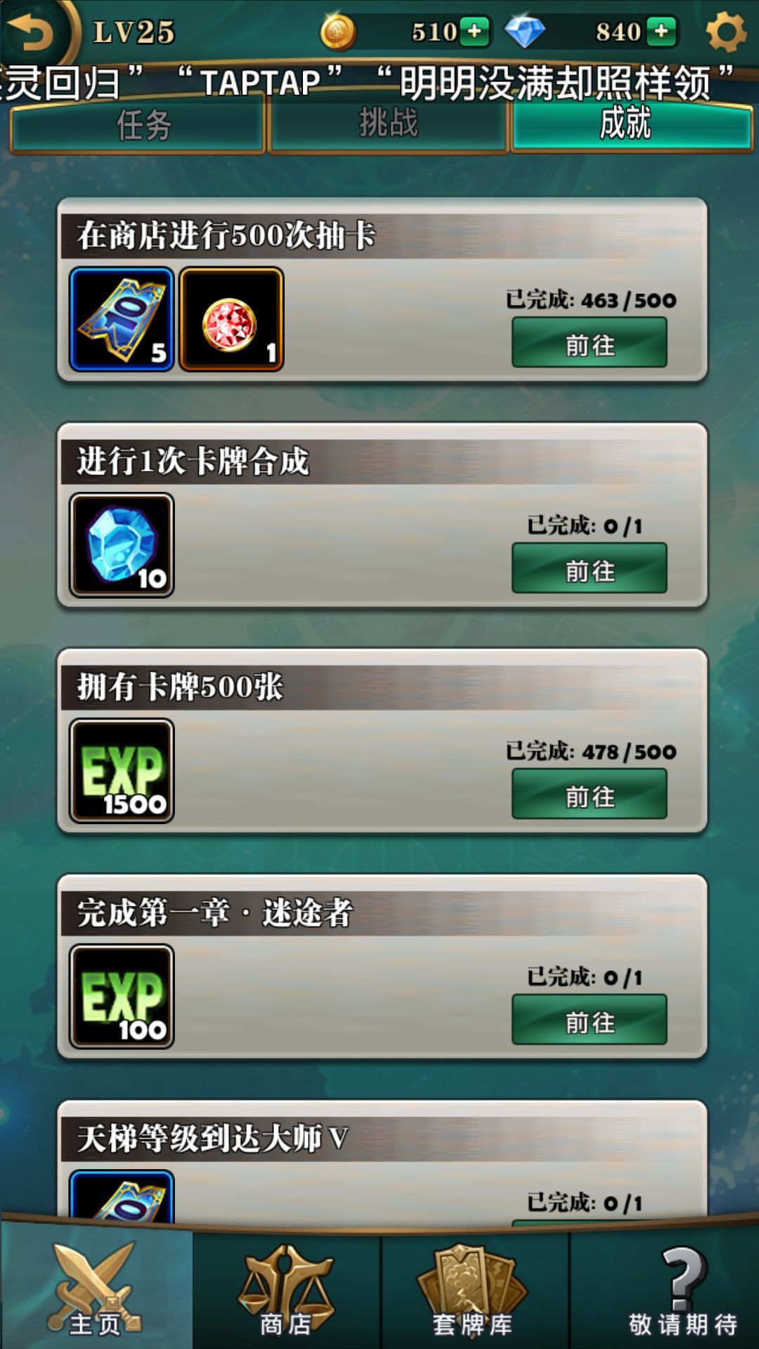 英灵召唤师新手怎么玩