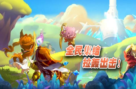 全民大拉轰